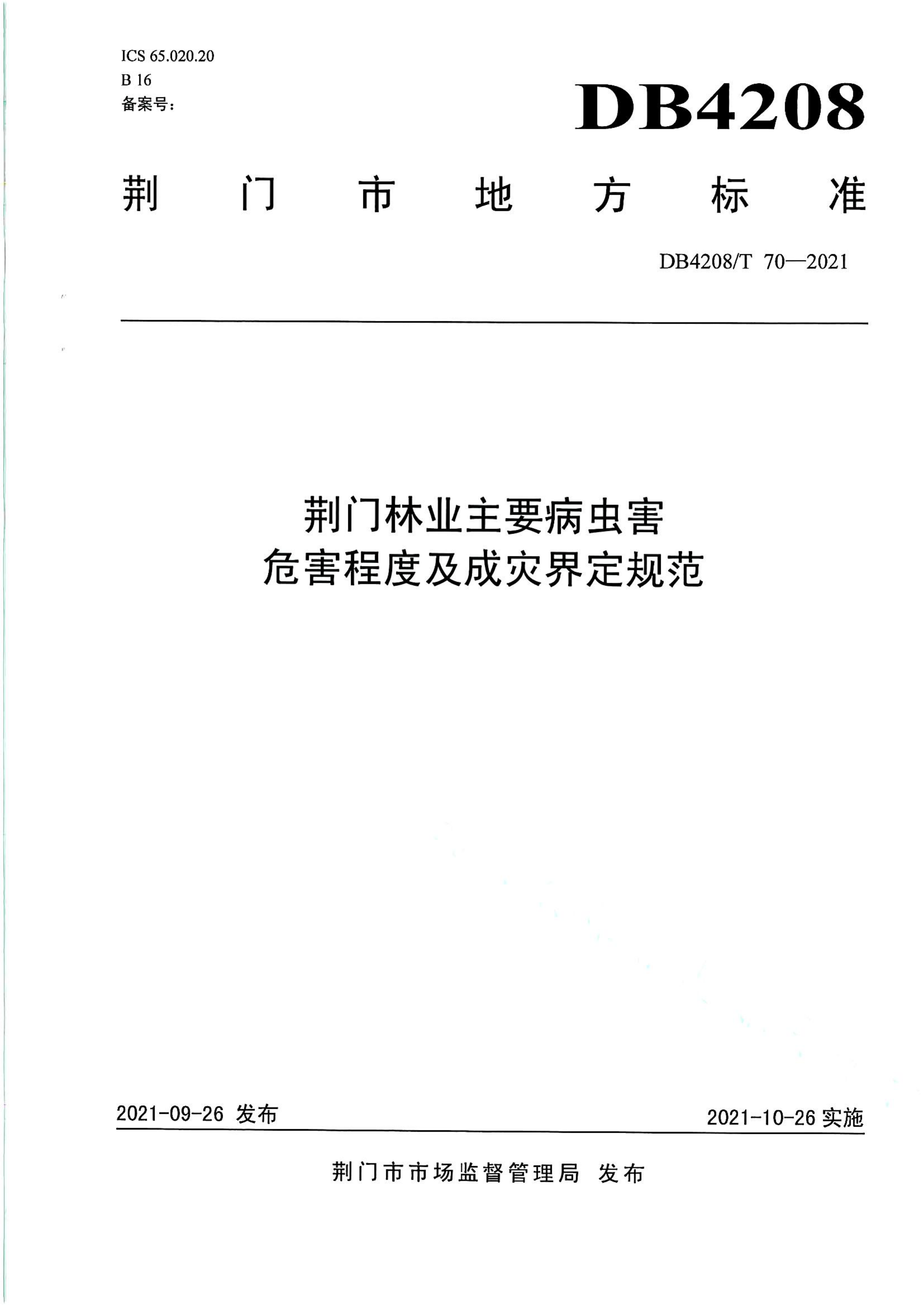 资源详情图